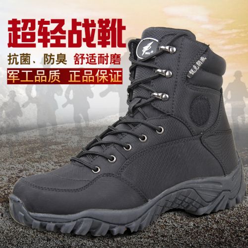 Boots militaires pour homme en Nylon + cuir - porter Ref 1398479