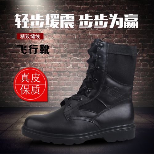 Boots militaires pour homme - Ref 1398492
