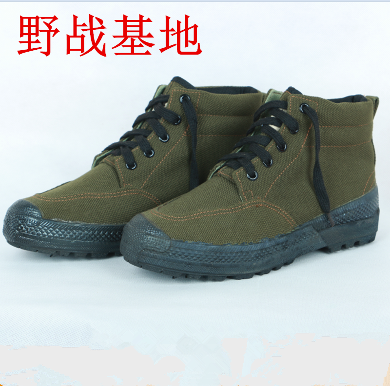 Boots militaires pour homme en toile - dérapage Ref 1398496