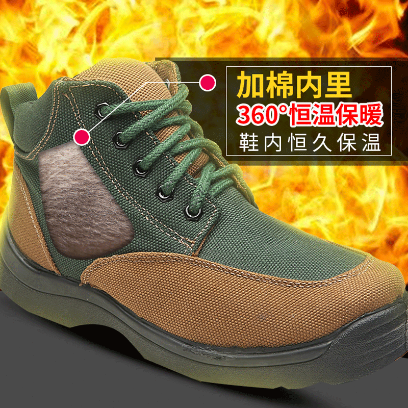 Boots militaires pour homme en toile - chaud Ref 1398503