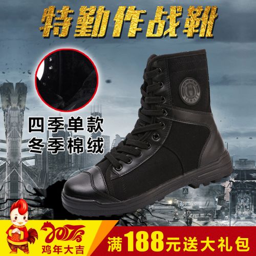 Boots militaires pour homme en engrener - dérapage Ref 1398515