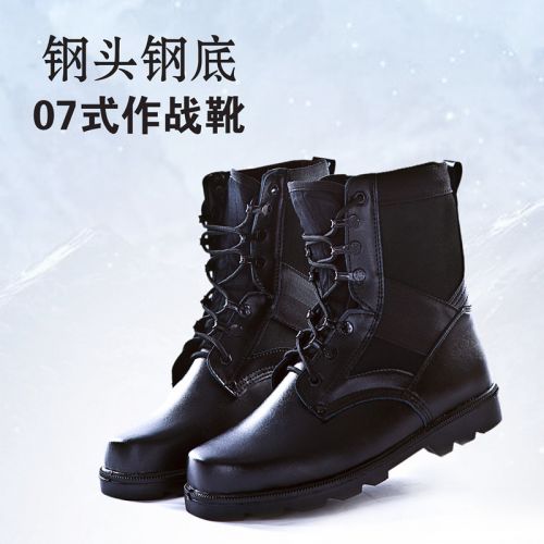Boots militaires pour homme en cuir de vache fendu - amortissement Ref 1398528