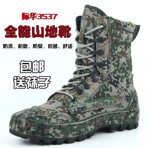 Boots militaires pour homme en toile - amortissement Ref 1398541