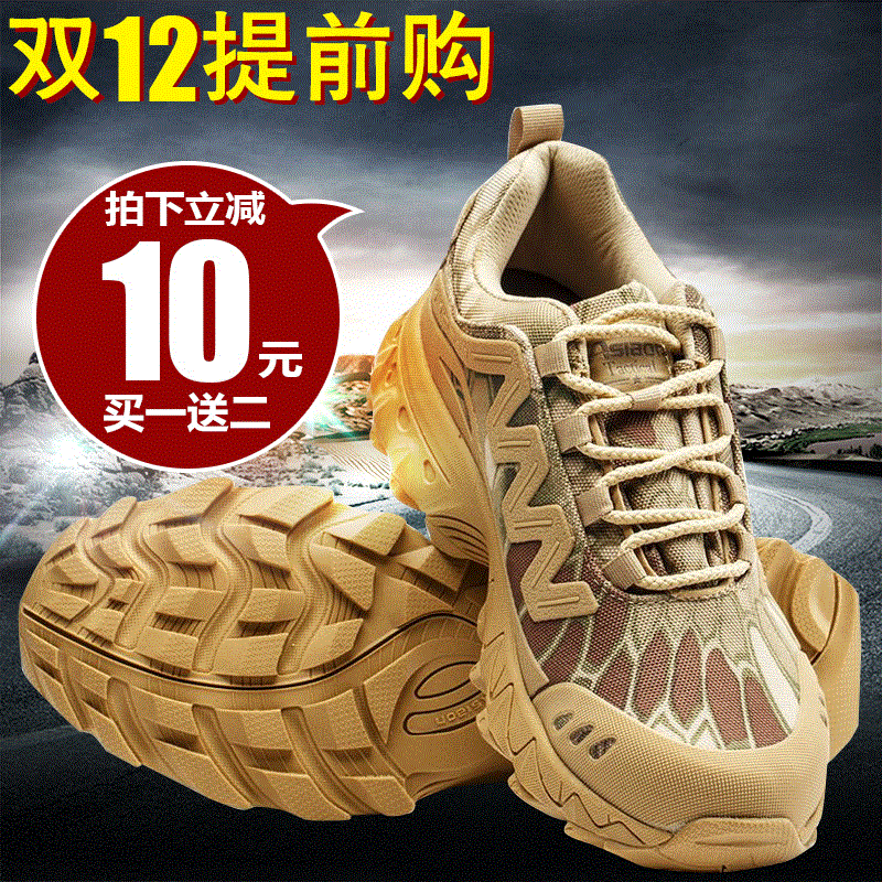 Boots militaires pour homme en Cordura - sueur Ref 1398548