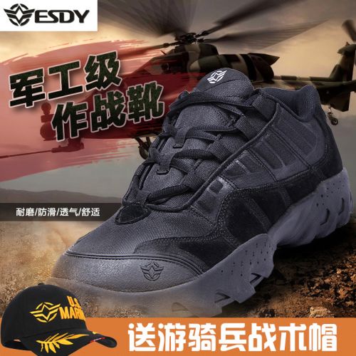 Boots militaires pour homme ESDY en Nylon + cuir - porter Ref 1398556