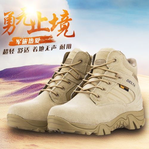 Boots militaires pour homme en cuir - porter Ref 1398565