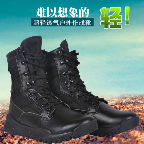Boots militaires en cuir - lumière Ref 1398577