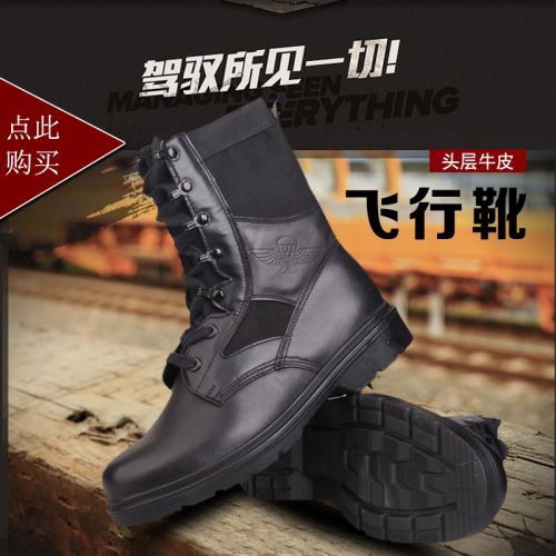 Boots militaires pour homme en cuir - Ref 1398581