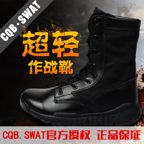 Boots militaires pour homme CQB.SWAT en cuir - lumière Ref 1398591