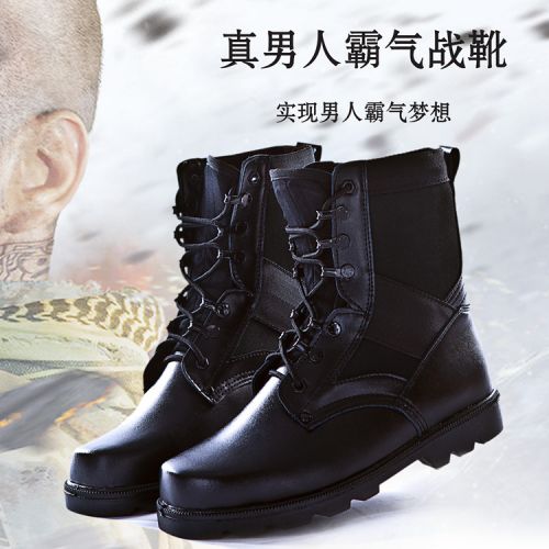 Boots militaires pour homme en cuir - amortissement Ref 1398592