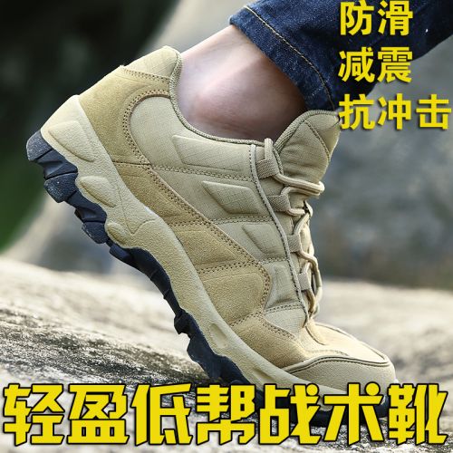 Boots militaires pour homme en Cordura - choc Ref 1398614