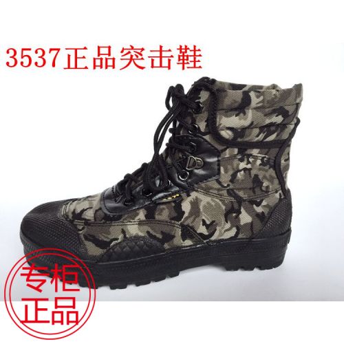 Boots militaires pour homme en toile - encapsulé Ref 1398619