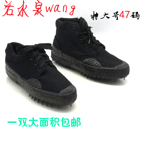 Boots militaires pour homme en toile - porter Ref 1398629