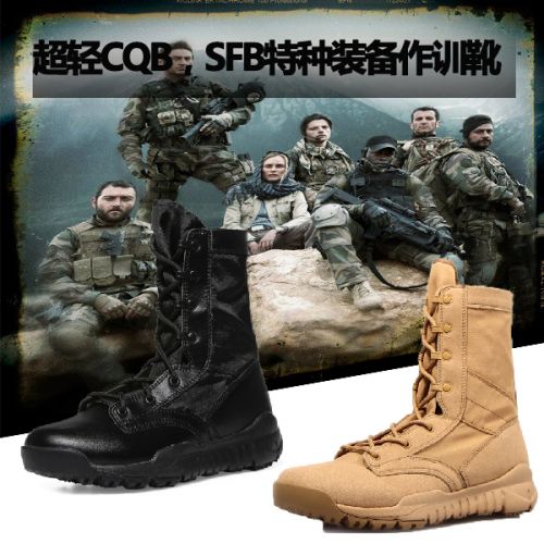 Boots militaires en Cuir + mesh - lumière Ref 1398648