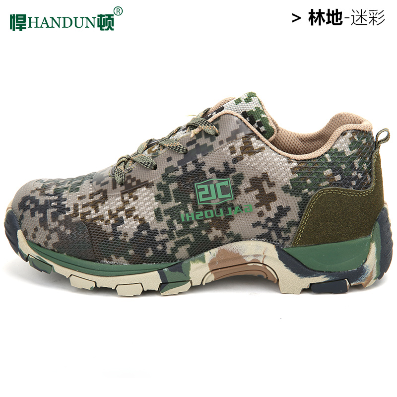 Boots militaires pour homme - amortissement Ref 1398657