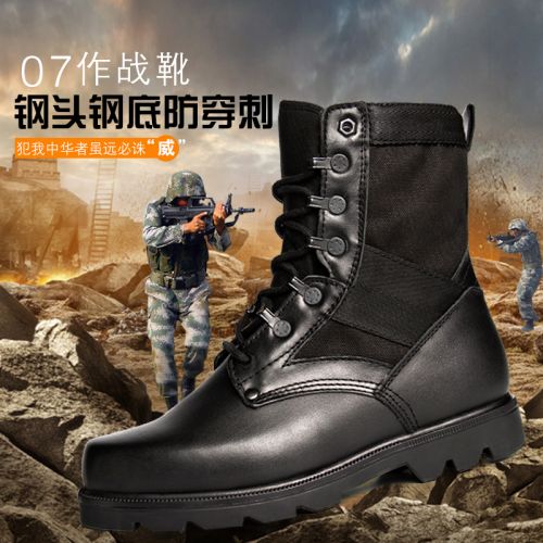 Boots militaires en cuir - Ref 1398661
