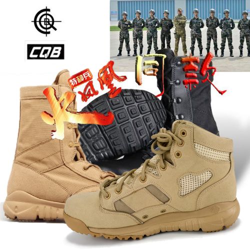 Boots militaires C.Q.B en PU + Lycra - dérapage Ref 1398673