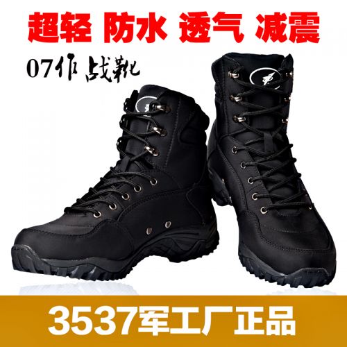 Boots militaires pour homme en toile - amortissement Ref 1398676