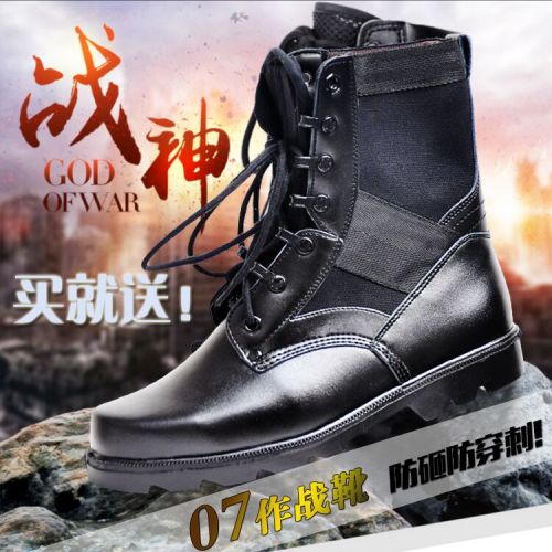 Boots militaires pour homme en cuir - amortissement Ref 1398684