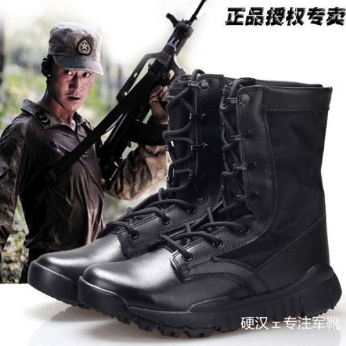 Boots militaires CQB.SWAT - respirant Ref 1398699
