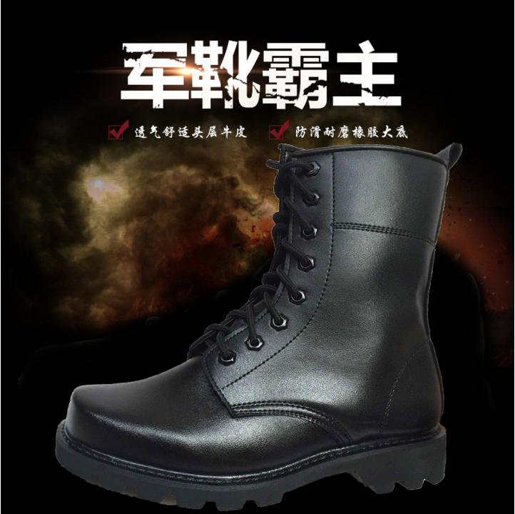 Boots militaires pour homme en cuir - amortissement Ref 1398700