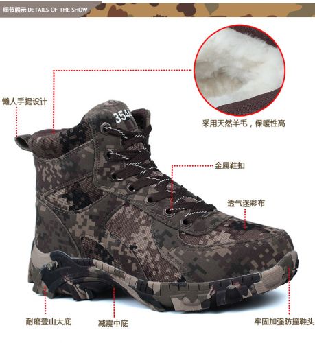 Boots militaires - Ref 1398702