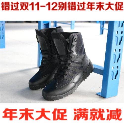 Boots militaires pour homme en cuir de vache fendu - Ref 1398704