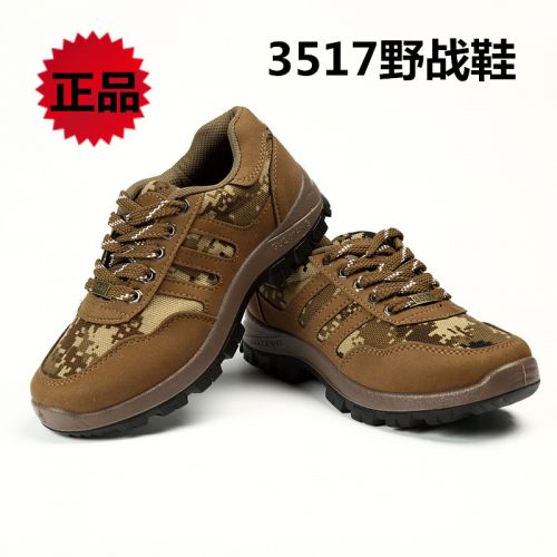 Boots militaires pour homme en toile - dérapage Ref 1398707