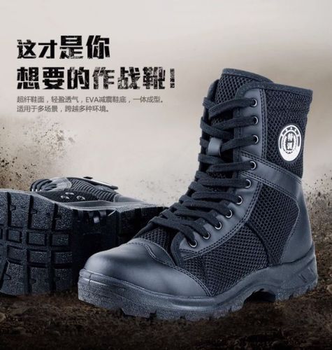 Boots militaires pour homme en Cordura - dérapage Ref 1398720
