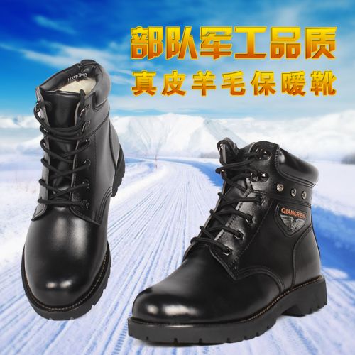 Boots militaires pour homme en cuir - chaud Ref 1398737