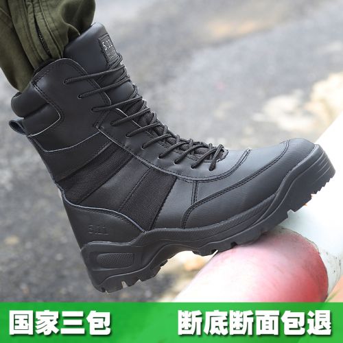 Boots militaires pour homme en cuir - lumière Ref 1398740