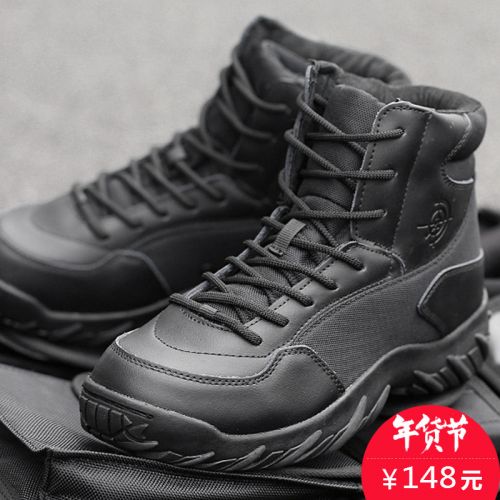 Boots militaires pour homme C.Q.B en cuir de vache fendu - encapsulé Ref 1398741