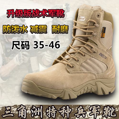 Boots militaires pour homme en cuir - porter Ref 1398751