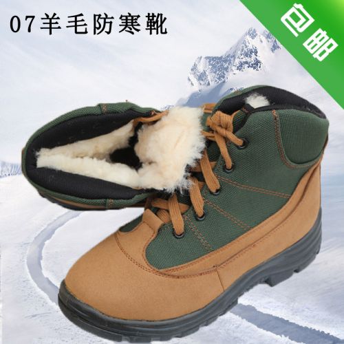 Boots militaires pour homme UNITEWIN en Anti-fourrure - chaud Ref 1398761