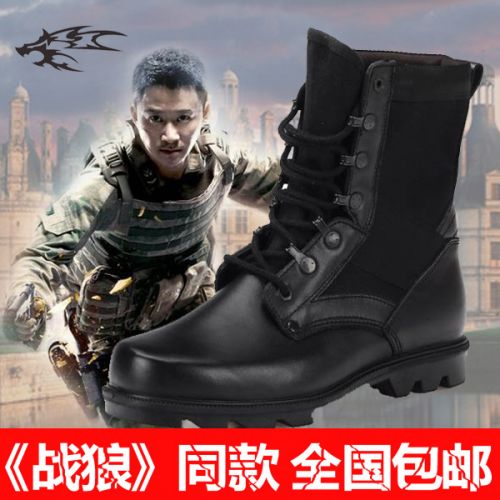 Boots militaires pour homme en cuir - choc Ref 1398763