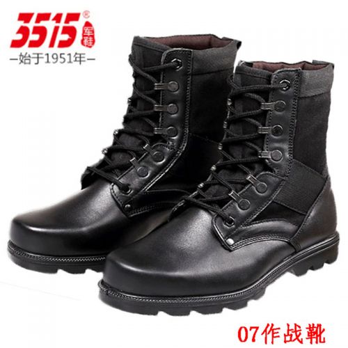 Boots militaires pour homme Première couche en cuir - porter Ref 1398784