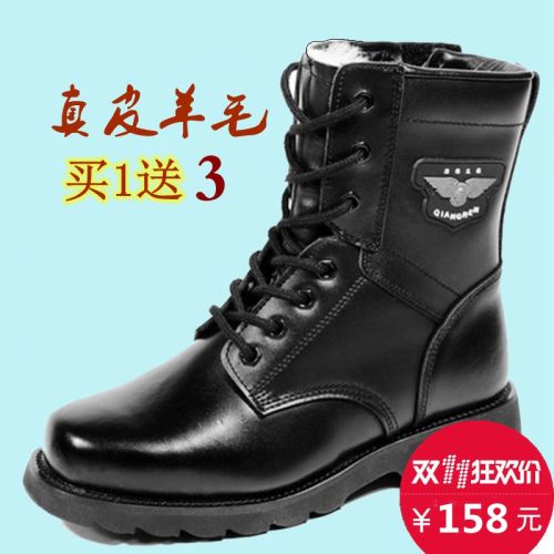 Boots militaires pour homme Première couche en cuir - chaud Ref 1398790