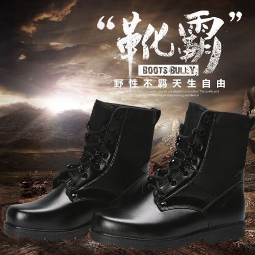 Boots militaires en cuir de vache fendu - dérapage Ref 1398791