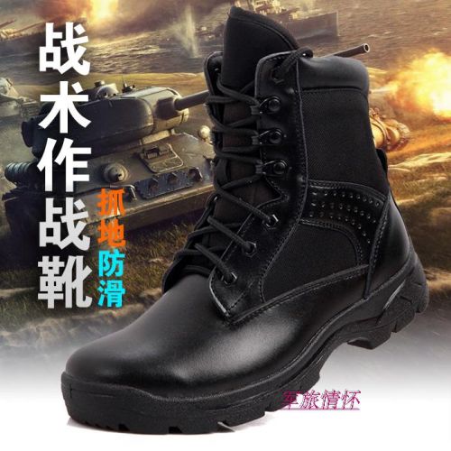 Boots militaires pour homme en cuir - amortissement Ref 1398807