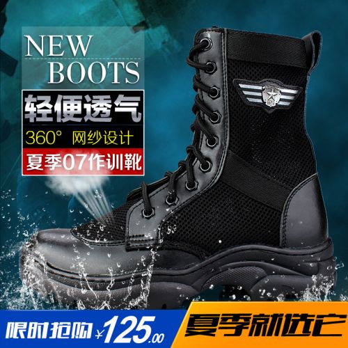 Boots militaires pour Lovers en Cuir + mesh - porter Ref 1398808