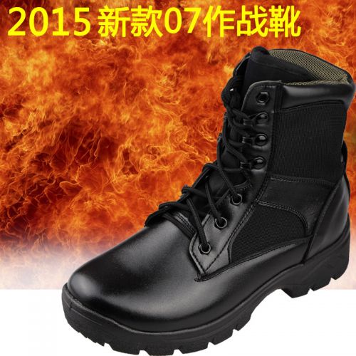 Boots militaires pour homme en cuir - respirant Ref 1398815