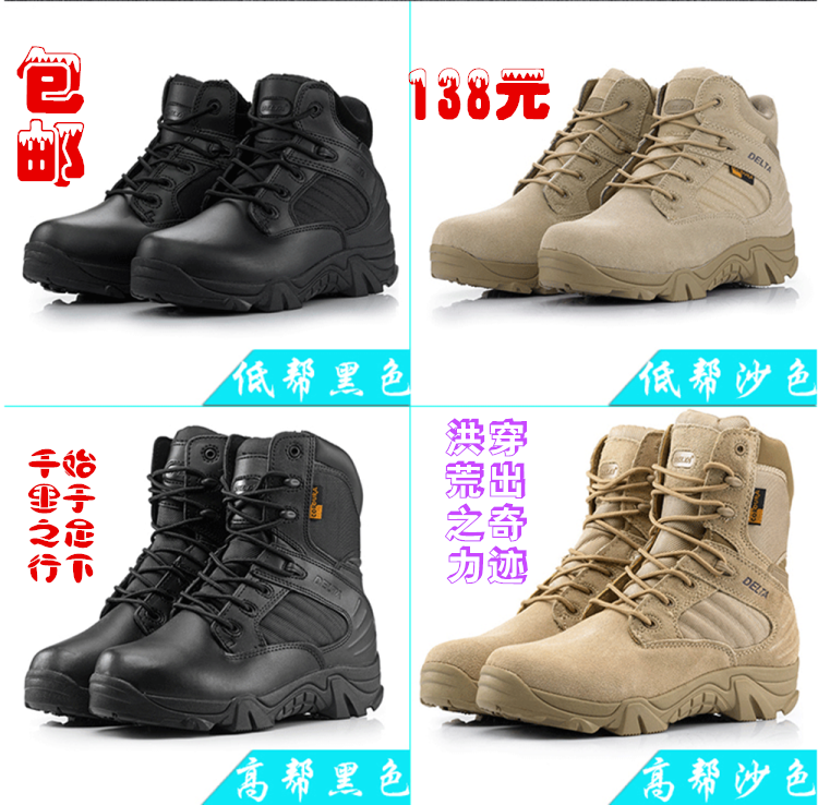 Boots militaires pour homme en cuir - porter Ref 1398820