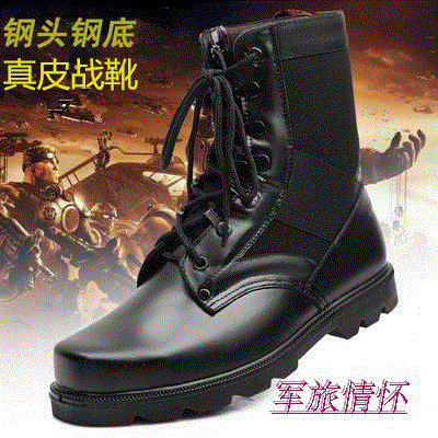 Boots militaires pour homme en cuir - dérapage Ref 1398851