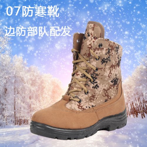 Boots militaires pour homme Première couche en cuir - Ref 1398872