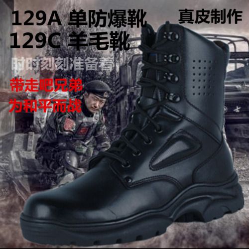 Boots militaires pour homme en cuir - porter Ref 1398881