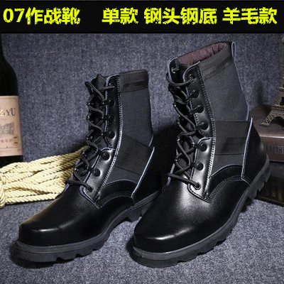 Boots militaires pour homme Première couche en cuir - amortissement Ref 1398894