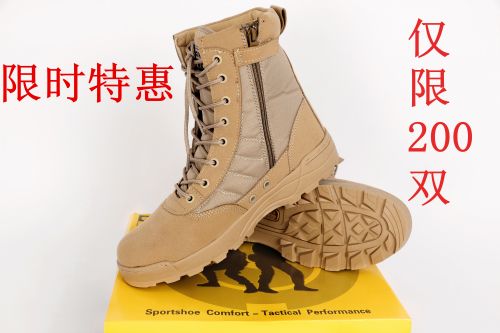 Boots militaires TRU-SPEC - Ref 1398902