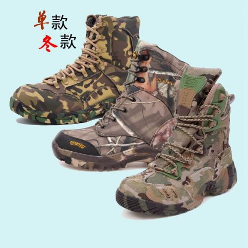 Boots militaires pour homme en Nylon + cuir - lumière Ref 1398905