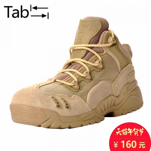 Boots militaires pour homme en cuir - amortissement Ref 1398930