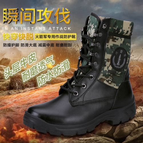 Boots militaires pour homme en cuir - amortissement Ref 1398931